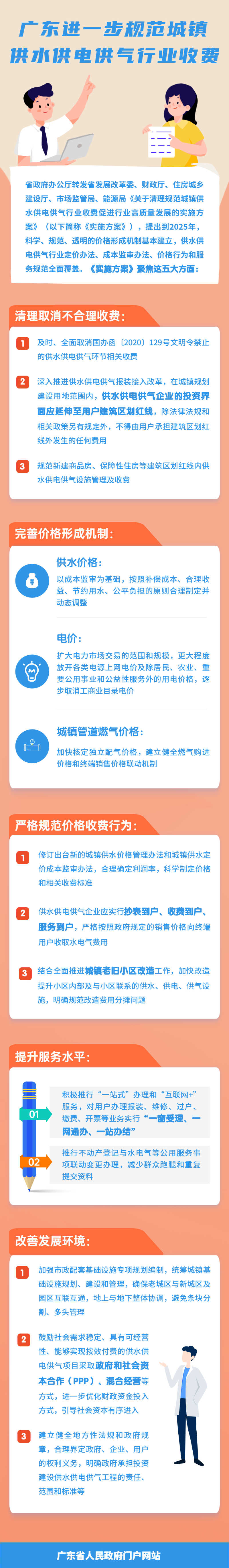 bdd3e35f-2a2a-4c56-b0c1-0b0e2ea98277_.jpg