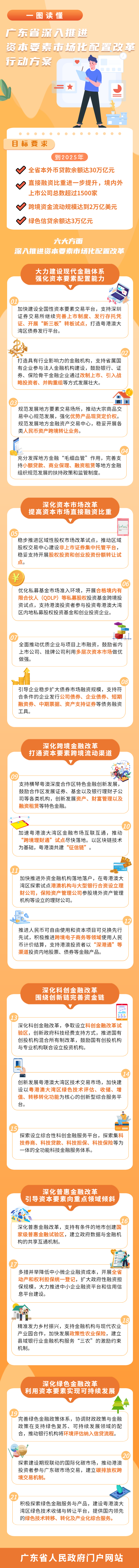 bdd5b18cc681f897f2eefe29c8894f6c.png