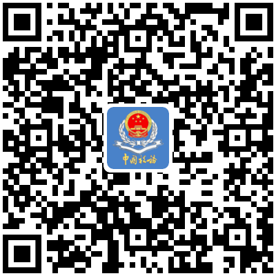 国家税务总局贵州省税务局关于社会保险费涉费事项“掌上办”的通告-1